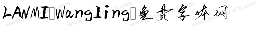 LANMI Wangling字体转换